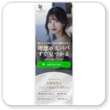 ユニバースクラブイメージ1